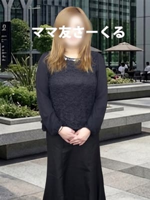 める|松戸駅西口ママ友さーくるでおすすめの女の子
