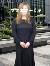める|松戸駅西口ママ友さーくるでおすすめの女の子