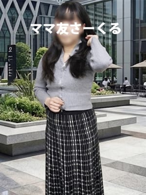せな|松戸駅西口ママ友さーくるでおすすめの女の子