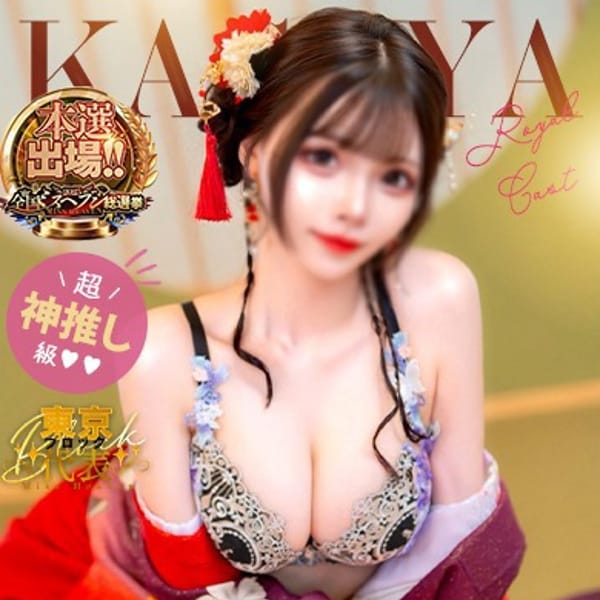 コートダジュール