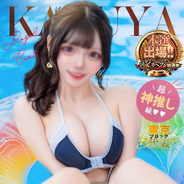 コートダジュール