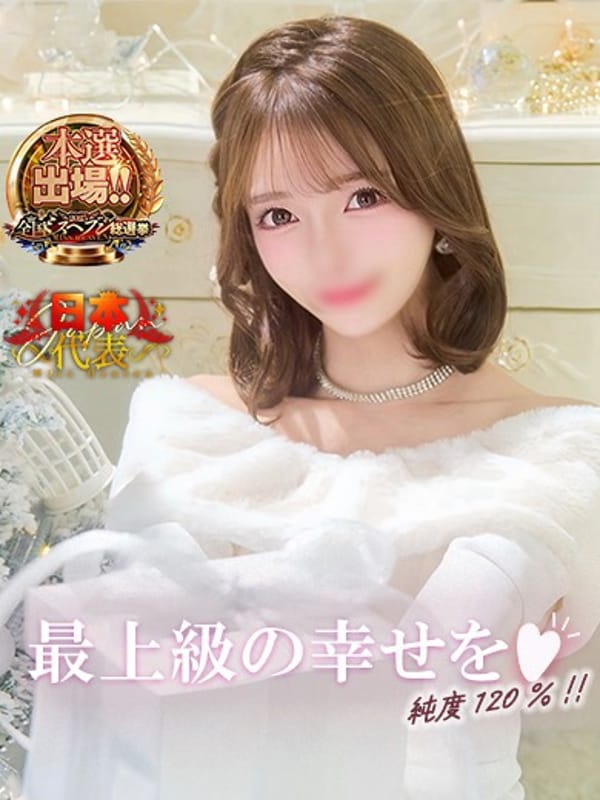 ののか|コートダジュールでおすすめの女の子