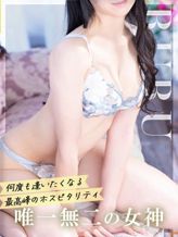 るる|コートダジュールでおすすめの女の子