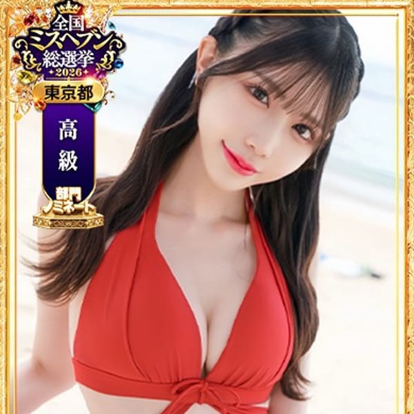 「【期間限定】朝活割」 | コートダジュールのお得なニュース
