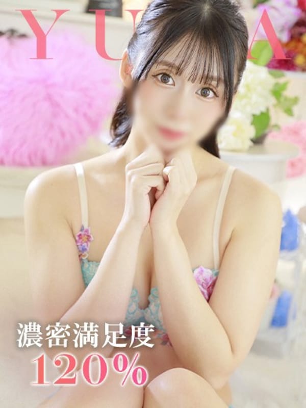 ゆな|コートダジュールでおすすめの女の子