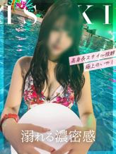 いさき|コートダジュールでおすすめの女の子