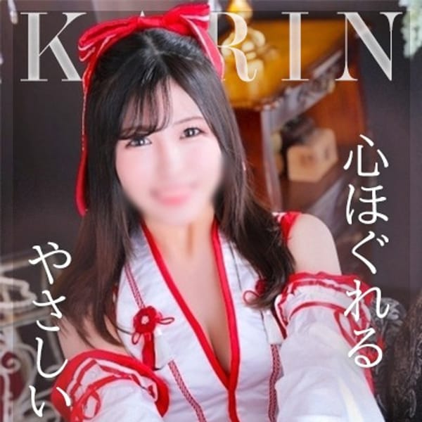 かりん【感度抜群の優しい恋人】 | コートダジュール(吉原)