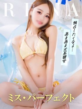 れな|吉原ソープで今すぐ遊べる女の子