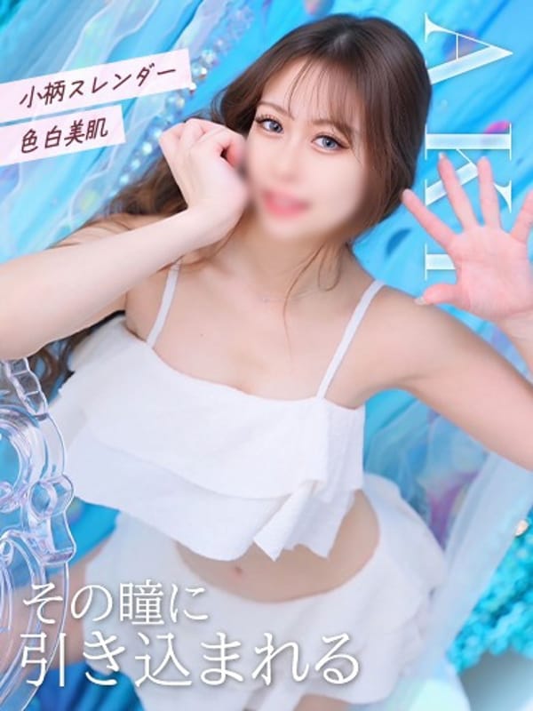 あき