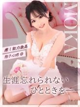 もか|コートダジュールでおすすめの女の子