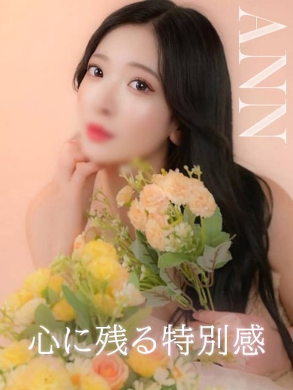 あん|コートダジュールでおすすめの女の子