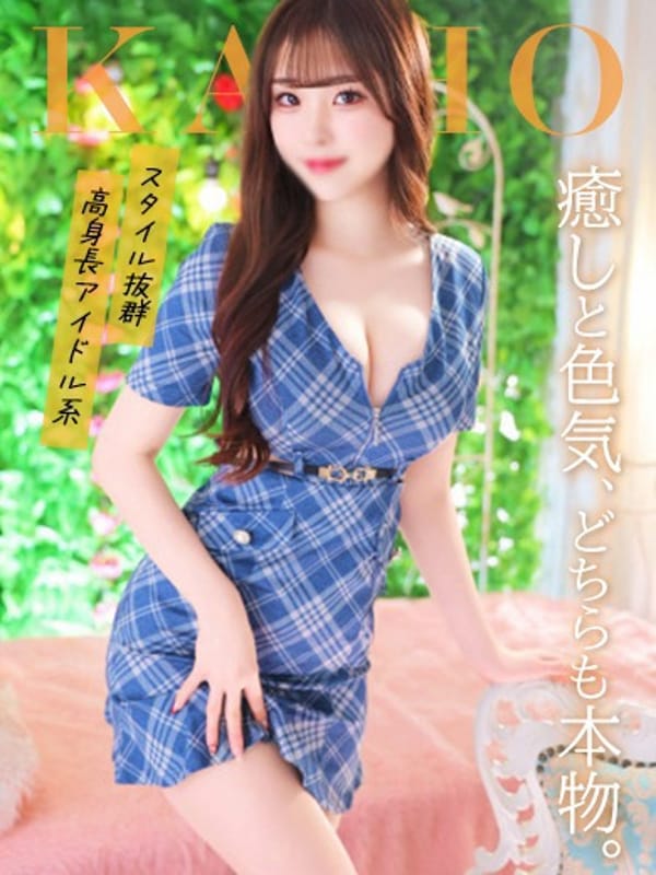 かほ
