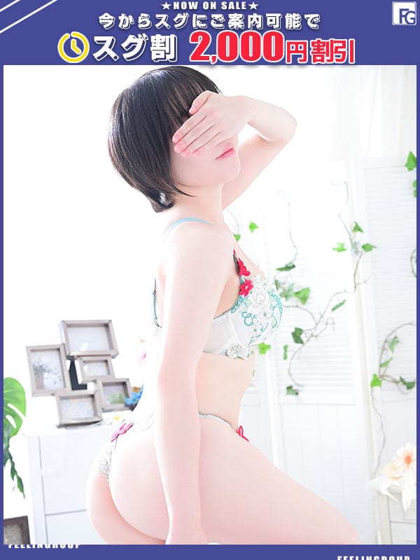 すずらん【FG系列】