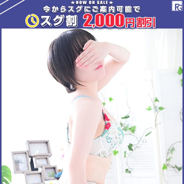 すずらん【FG系列】