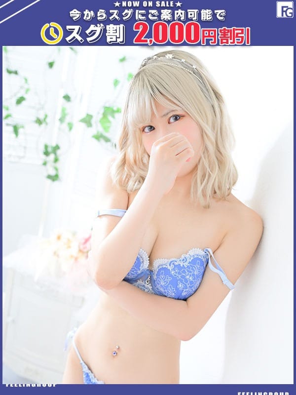 まほ【FG系列】|アロマdeフィーリングin横浜（FG系列）でおすすめの女の子