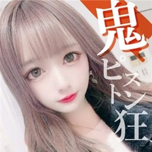 みゆん☆O芸大