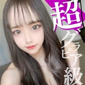 ゆな☆N女子大【美美美♥神級F乳JD】 | ガン騎シャ！！即またがりたい女子大生 三宮店(神戸・三宮)