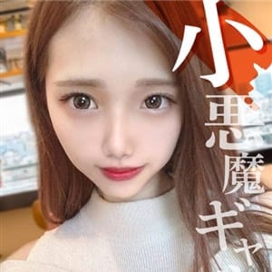 せな☆F女子大