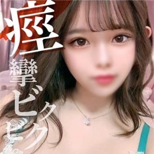 けい☆F女子大【F乳♥背徳のアイドル】 | ガン騎シャ！！即またがりたい女子大生 三宮店(神戸・三宮)