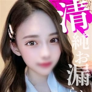 はるひ☆F女子大【即●天然極上美少女】 | ガン騎シャ！！即またがりたい女子大生 三宮店(神戸・三宮)