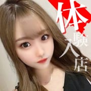 「【痴女ギャル】エロかわ無双♥生中♥潮吹きEカップ」05/17(土) 20:07 | ガン騎シャ！！即またがりたい女子大生 三宮店のお得なニュース