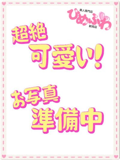 あかり