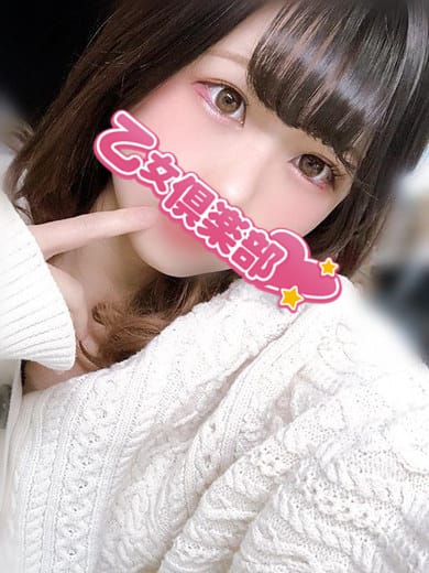 るり|乙女倶楽部でおすすめの女の子