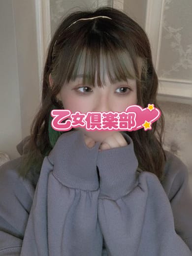 りぼん|乙女倶楽部でおすすめの女の子
