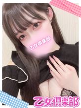 まい|乙女倶楽部でおすすめの女の子