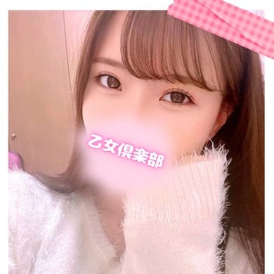 特得クーポン|乙女倶楽部