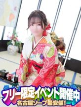 まな|ニュー山水でおすすめの女の子
