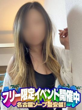 あすか|ニュー山水で評判の女の子