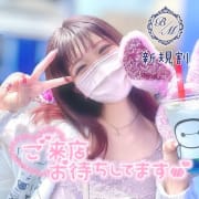 「【新規割】ご新規様は最大5,000円OFF！！」09/27(金) 10:57 | BLOOM～ブルーム～町田店のお得なニュース