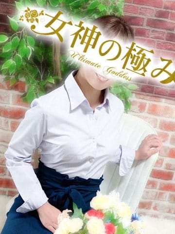 ななみ|熟女デリヘル 女神の極みでおすすめの女の子