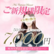【ご新規・立川南口限定：50分7000円！】|熟女デリヘル 女神の極み