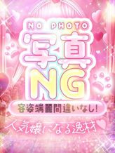 はなこ★★|新潟風俗Cherish Amuletでおすすめの女の子