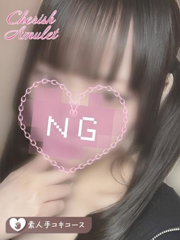 あむ★