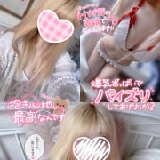 【最強の昼割】JK/OL無料＋2,000円OFF！ど素人女子と至福のひととき確定！|新潟風俗Cherish Amulet