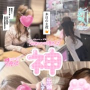 「【緊急速報】今日だけの特別イベント！可愛い系美女が大豊作すぎる日！」06/14(日) 15:34 | 新潟風俗Cherish Amuletのお得なニュース