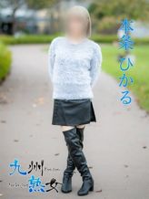 本条ひかるNH(ニューハーフ)|九州熟女 熊本店でおすすめの女の子