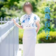 『九州熟女熊本店』〇お得な情報をご案内〇|九州熟女 熊本店