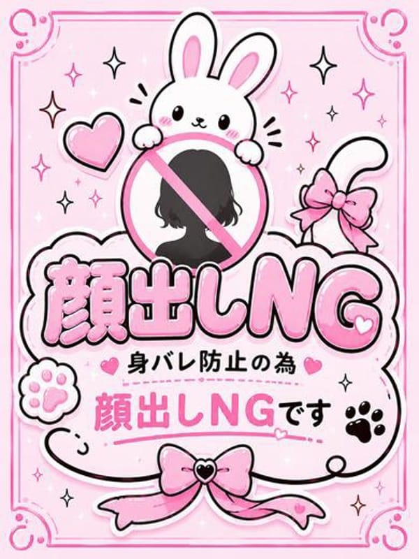 えま