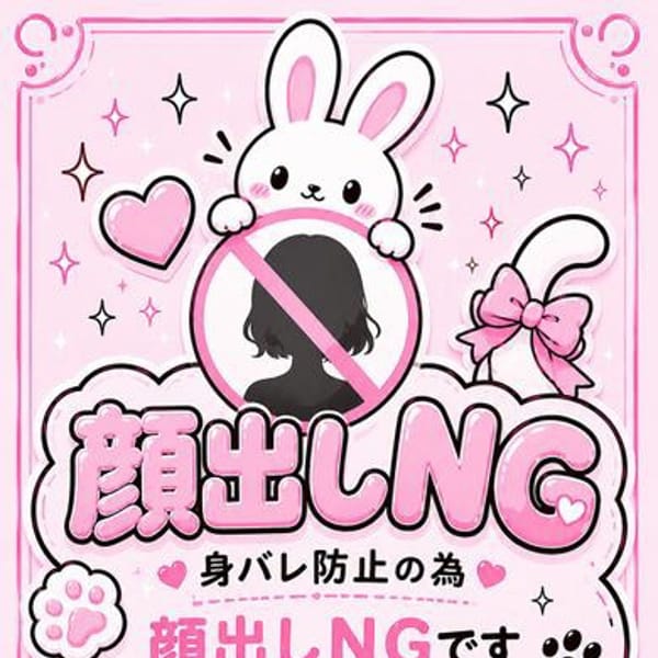 「当店を初めてご利用するお客様限定の割引です！」06/19(金) 11:42 | SHANTI ～シャンティ～のお得なニュース
