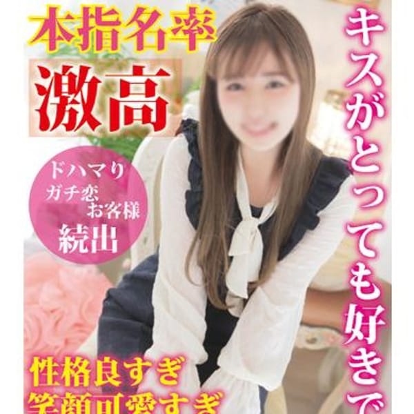 「ご新規様限定割引！」12/09(木) 12:36 | 錦糸町デリヘル倶楽部のお得なニュース