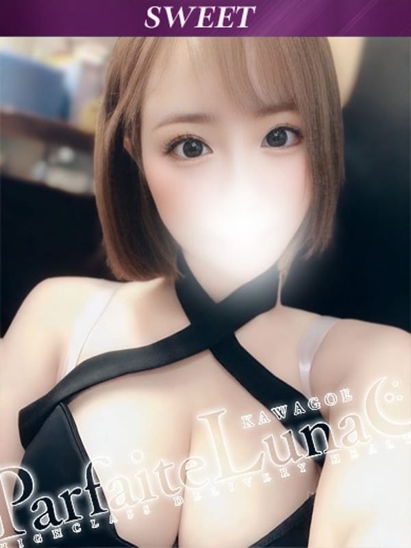 らぶ LOVEカップ1mの奇跡