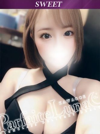 らぶ LOVEカップ1mの奇跡|Parfaite Luna☆(パルフェットルナ)でおすすめの女の子