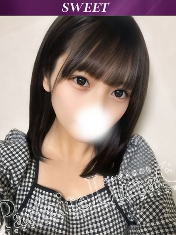 いずみ 癒しと可憐のハーモニー