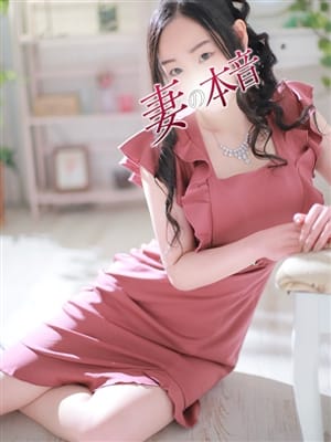 詩月　もえ|妻の本音でおすすめの女の子