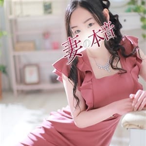 詩月　もえ【綺麗な黒髪のお姉様】 | 妻の本音(厚木)