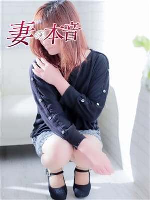 久保　すみれ|妻の本音でおすすめの女の子